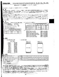 Datasheet TC551001CFT-55L manufacturer Toshiba